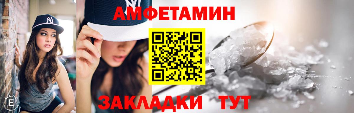 АМФ VHQ Дюртюли