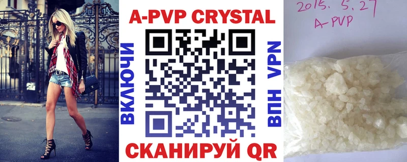 A PVP мука  Дюртюли 
