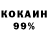 Амфетамин 97% iceFice #rosta