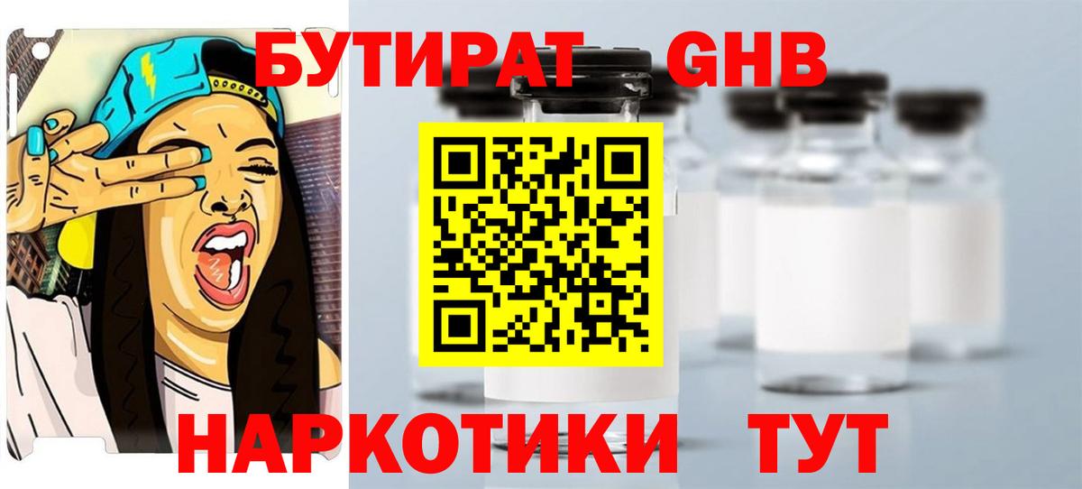 НБОМе  Марихуана  МЕФ  Alpha-PVP  CBD масло  ГАШ  Вход с VPN  Дюртюли  MDMA 