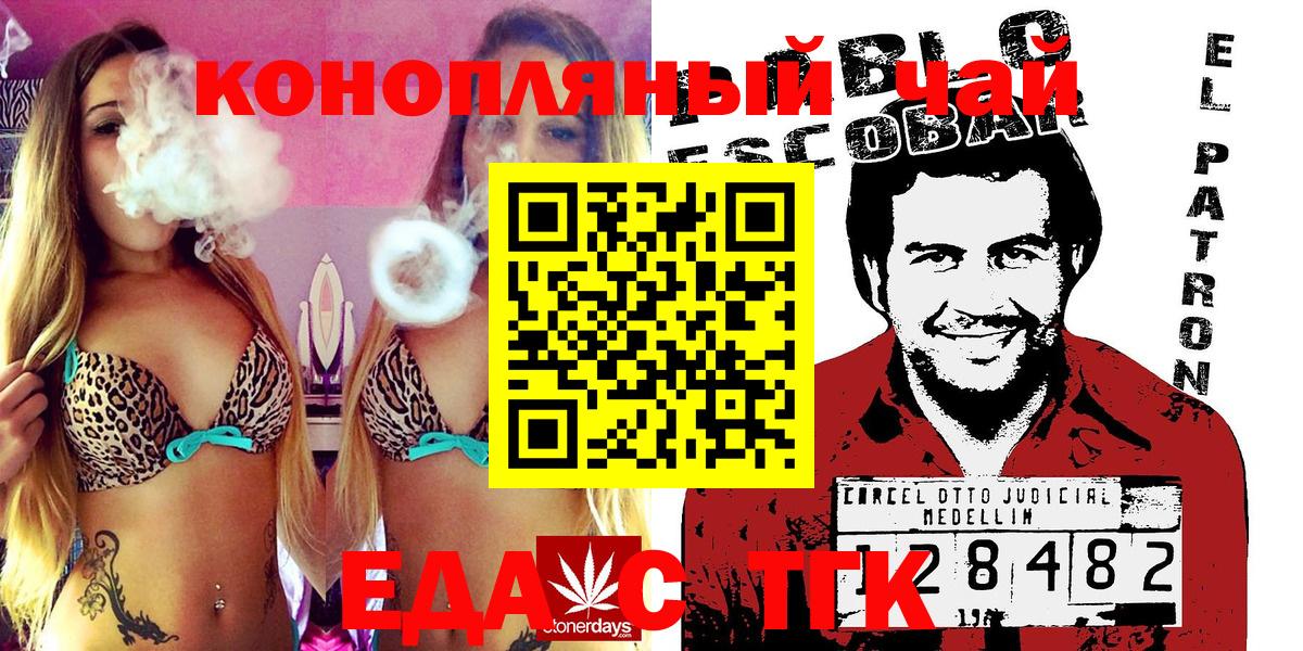 БУТИРАТ Дюртюли