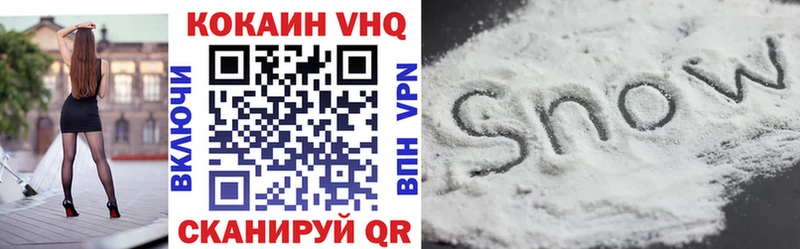 где найти   Дюртюли  Cocaine 97% 