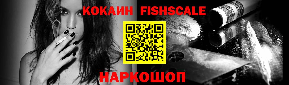 Кокаин Эквадор Дюртюли