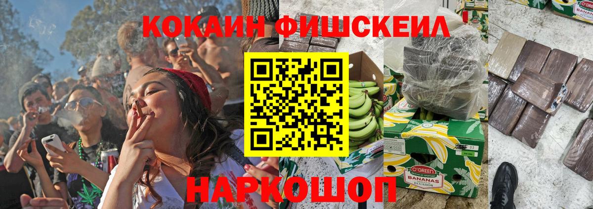 COCAIN Перу Дюртюли