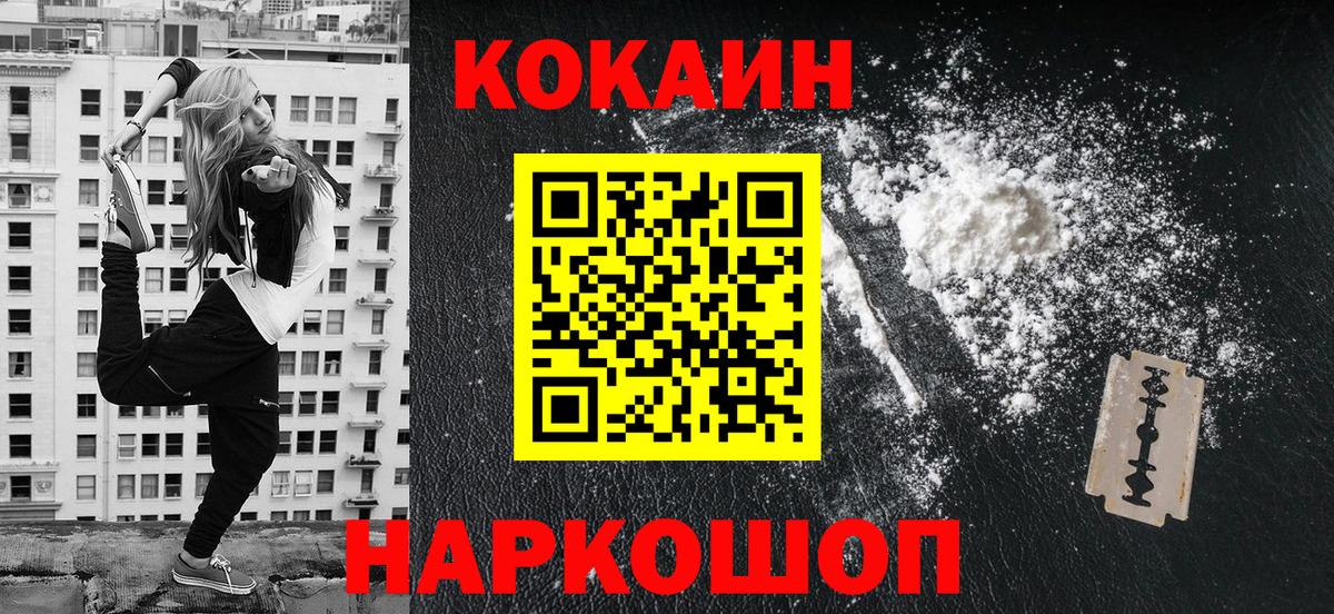 КОКАИН Перу  Cocaine 98%  Дюртюли  Вход с VPN 