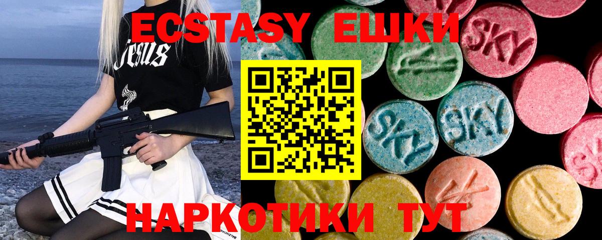 Дюртюли  Ecstasy таблы  Ecstasy  Экстази XTC  Вход с VPN 