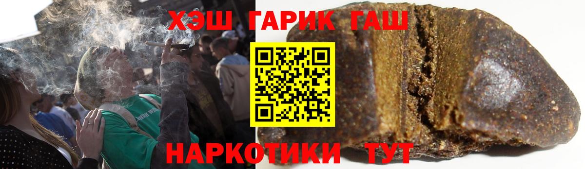 ГАШИШ AMNESIA HAZE  ГАШИШ VHQ  Вход с VPN  Гашиш  Дюртюли 