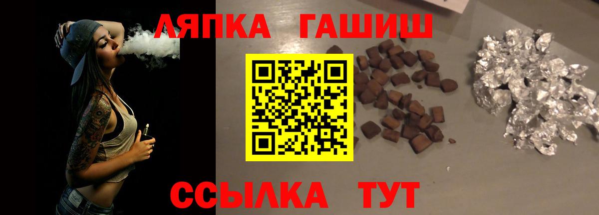 ГАШИШ индика сатива Дюртюли