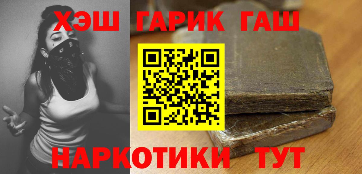 ГАШИШ  Дюртюли  Гашиш ice o lator 