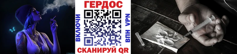 Героин гречка  Дюртюли 