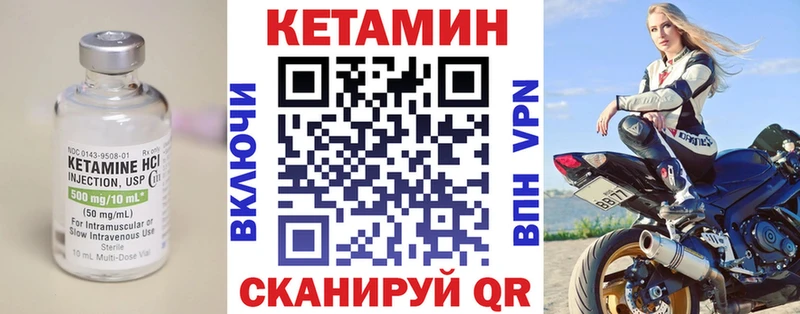 КЕТАМИН VHQ  наркошоп  МЕГА tor  Дюртюли 