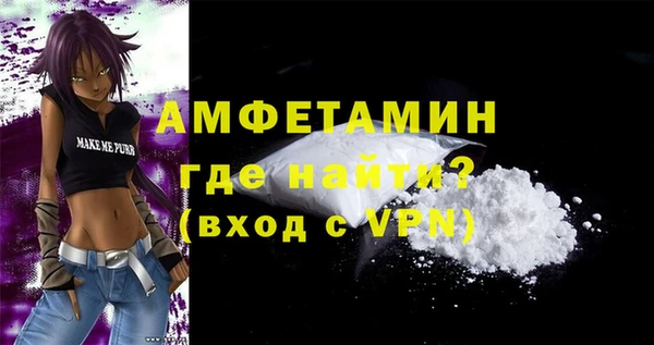 меф Надым