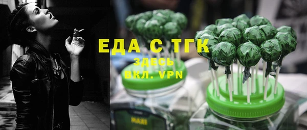 меф Наволоки