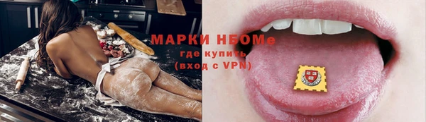 jwh Навашино