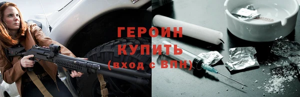 jwh Навашино