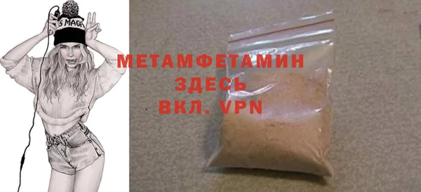 меф Надым