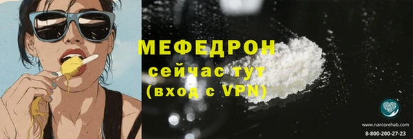 меф Наволоки