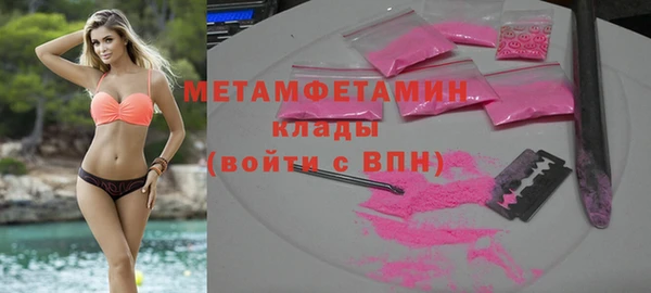 стафф Нея