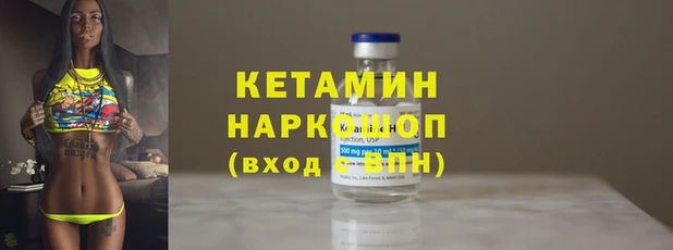 меф Наволоки