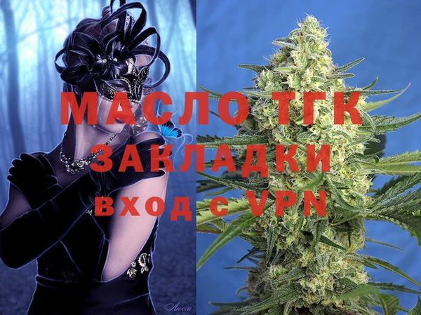 меф Надым
