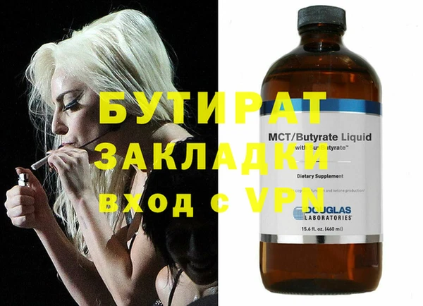 jwh Навашино