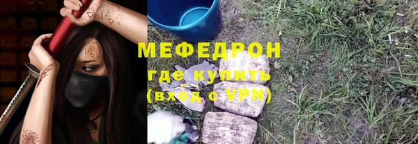 метамфетамин Иннополис