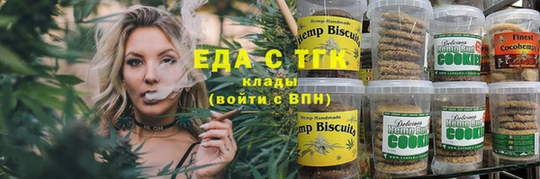 меф Надым