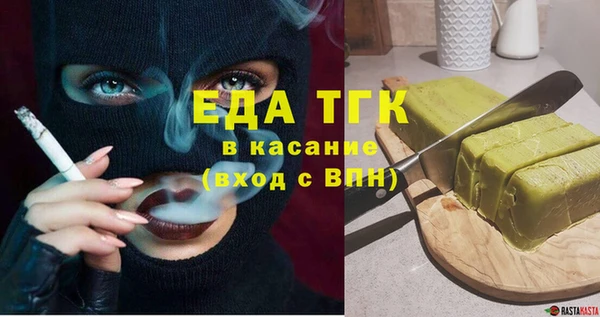 меф Надым
