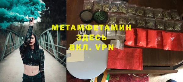меф Надым