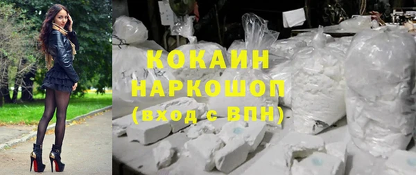 меф Наволоки