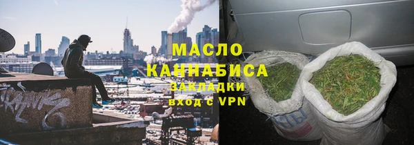 каннабис Бронницы