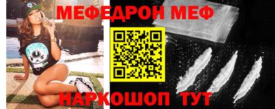 гидра Азнакаево