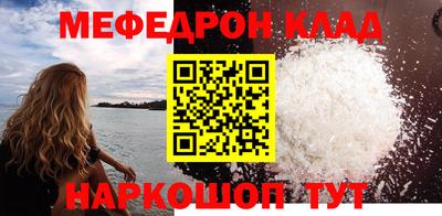 бутик Абинск