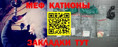 гашишное масло Абакан