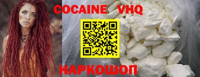 гашишное масло Абакан