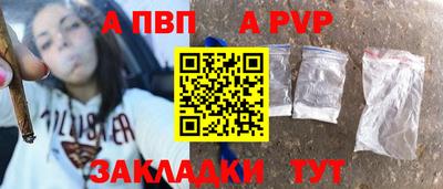 кокаин премиум Абакан