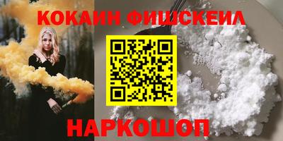 гашишное масло Абакан