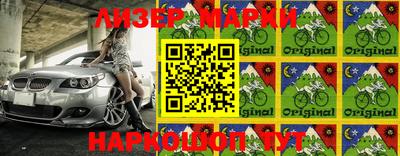 MESCALINE Абакан