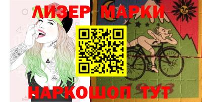 MESCALINE Абакан