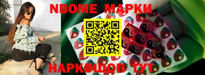 гидра Азнакаево