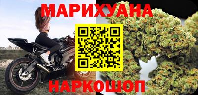 гашишное масло Абакан