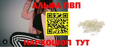 гидра Азнакаево