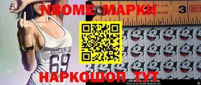 гидра Азнакаево