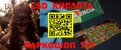 экстази Абинск