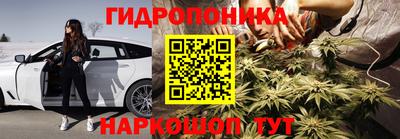 гидра Азнакаево