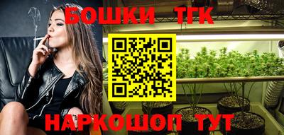 гашишное масло Абакан