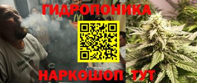 бутик Абинск