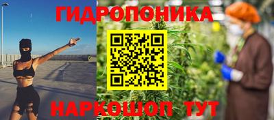 бутик Абинск