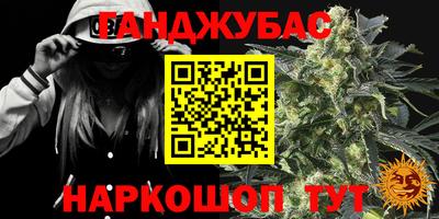 бутик Абинск