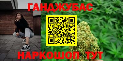 гидра Азнакаево